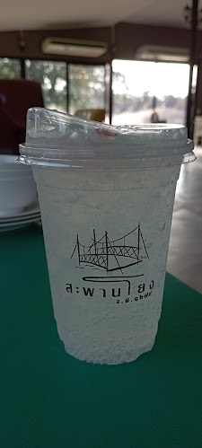 R2CV+XF5 Unnamed Road อำเภอเมืองนครปฐม นครปฐม 73000