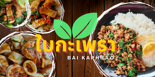 ใบกะเพรา BAI KAPHRAO - กำแพงเพชร