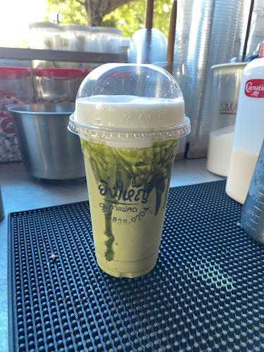 ยิ่งใหญ่กาแฟสด