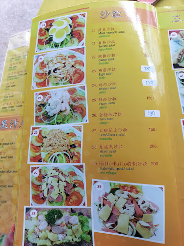 Halle Hallo Restaurant