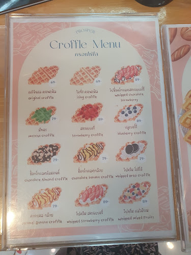 Cat cafe By Prosper. - อำเภอเมืองนครปฐม