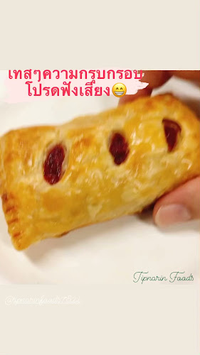 Comentarii opinii despre ทิพย์นรินทร์ หาดใหญ่ (Tipnarin)