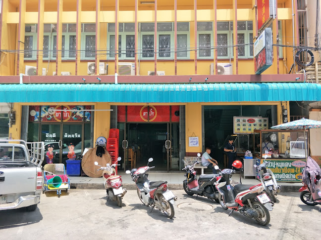 ร้านอาหารกิมสุน (ตาปั๊ก) - อำเภอเมืองสุโขทัย