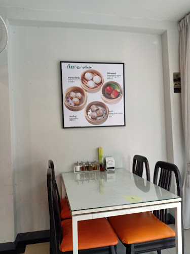 เจียงลูกชิ้นปลา สาขาพัทยาเหนือ - การบริการอาหารและที่พัก