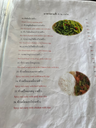 Tum Tai Muang - อำเภอเมืองภูเก็ต