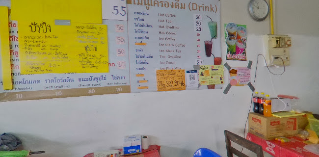 Nim Jaan Yai Baanmon - การบริการอาหารและที่พัก