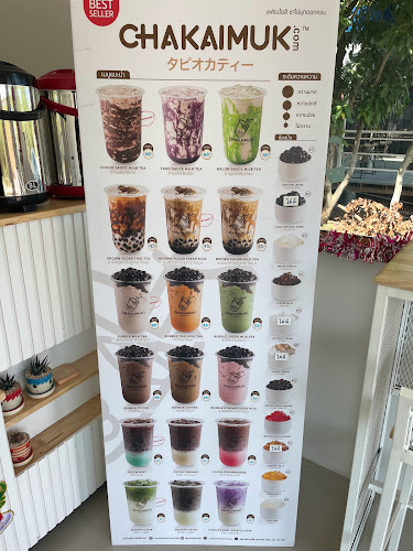 Opinii despre ชาไข่มุกดอทคอม By Tatar ไนท์หนองกระทุ่ม în เมือง - การบริการอาหารและที่พัก