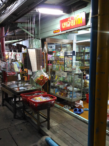 ตลาดเก่าริมน้ำปากเกร็ด