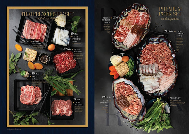 อร่าม ARAM - อำเภอเมืองนครปฐม