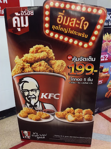 Opinii despre KFC în อำเภอเมืองนครราชสีมา - การบริการอาหารและที่พัก