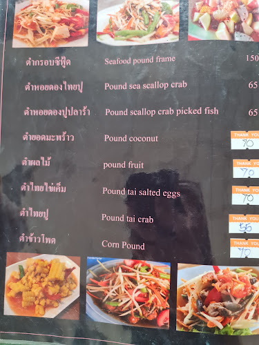 Comentarii opinii despre ร้านอีสานคลองเรียน