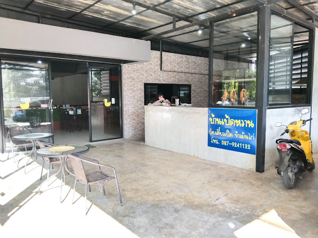 ตำบล โพธิ์กลาง อำเภอเมืองนครราชสีมา นครราชสีมา 30000