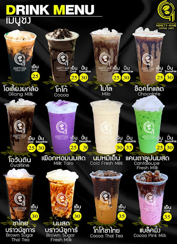 Coffee Cafe 99 ถ. ศรีสุนทร ตำบล ศรีสุนทร อำเภอถลาง ภูเก็ต 83110