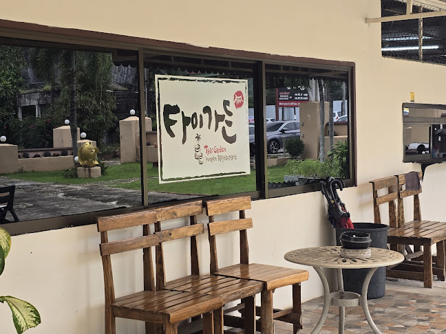 Thai garden Korean restaurant 타이가든한식당 - การบริการอาหารและที่พัก