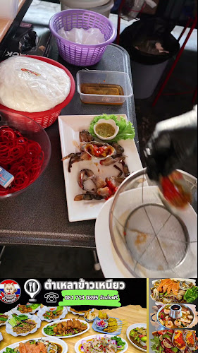 Opinii despre ตำเหลาข้าวเหนียว în อำเภอบางละมุง - การบริการอาหารและที่พัก