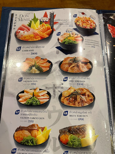 โอชิเน นครราชสีมา - การบริการอาหารและที่พัก