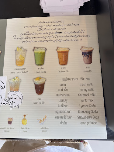 Opinii despre ฅนจร คอฟฟี่ สาขานครปฐม în เมือง - การบริการอาหารและที่พัก