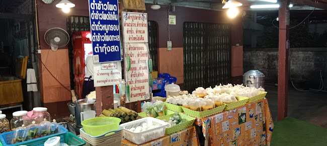 217 ถนน อุปลีสาน ตำบล ในเมือง อำเภอเมืองอุบลราชธานี อุบลราชธานี 34000