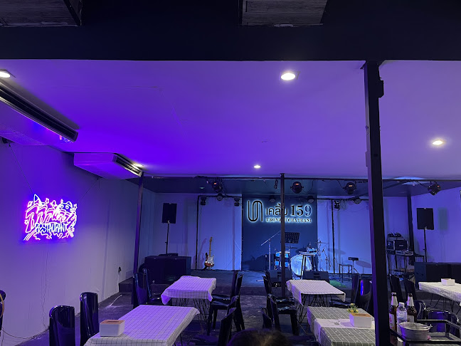 โรงลาบ159 อุบลราชธานี