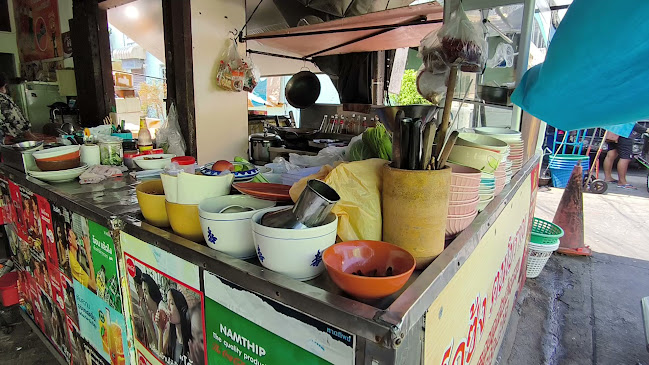 โกซ้ง ฅนโบราณ - หลังหลาด