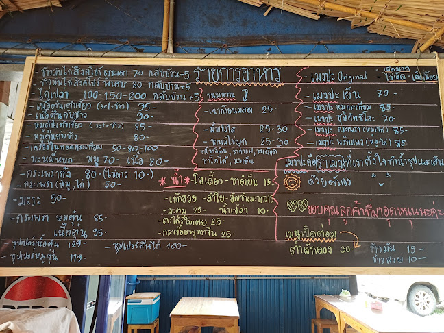 ขวัญใจข้าวมันไก่สิงคโปร์ - การบริการอาหารและที่พัก