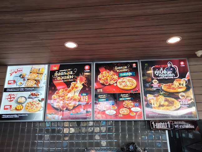 Opinii despre พิซซ่า ฮัท 1150 สาขา อุบลสแควร์ în อำเภอเมืองอุบลราชธานี - การบริการอาหารและที่พัก