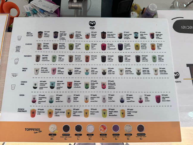 owl cha สนามจันทร์ - อำเภอเมืองนครปฐม