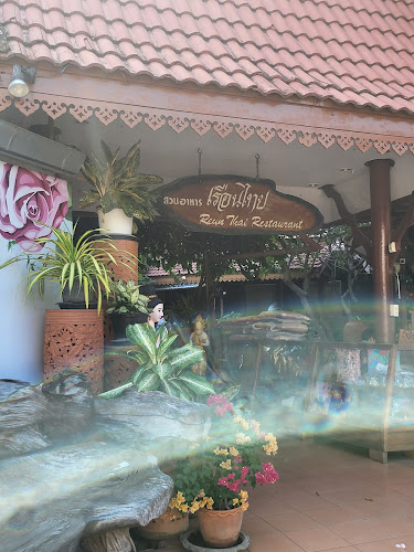 485 ถ. พัทยาสายสอง เมืองพัทยา อำเภอบางละมุง ชลบุรี 20150