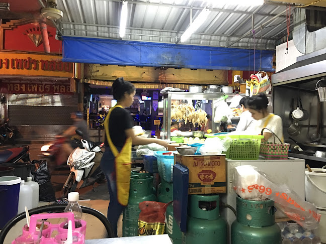 210 / 7 ซ.บัวขาว เมืองพัทยา อำเภอบางละมุง ชลบุรี 20150