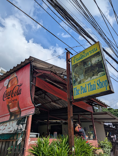 The Pad Thai Shop( ผัดไทกะรน) - การบริการอาหารและที่พัก
