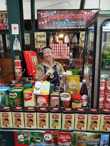 ร้านคุณยายแก้วกาแฟโบราณ