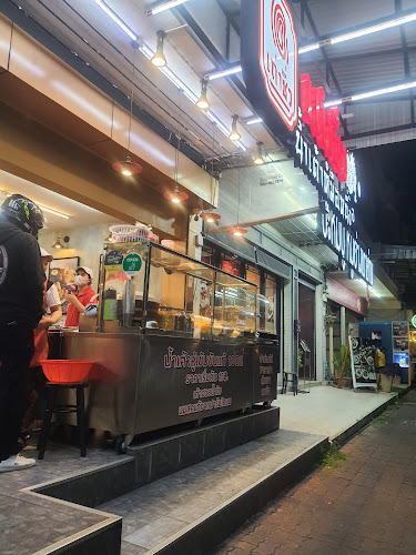 58 99 ตำบลคลองเกลือ อำเภอปากเกร็ด นนทบุรี 11120