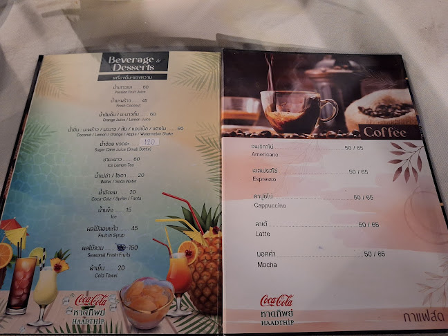 Opinii despre Bonkhao Restaurant ร้านอาหารบนเขา în อำเภอหาดใหญ่ - การบริการอาหารและที่พัก