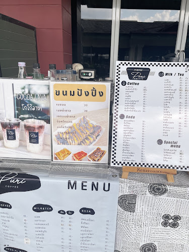 Comentarii opinii despre Puri Coffee