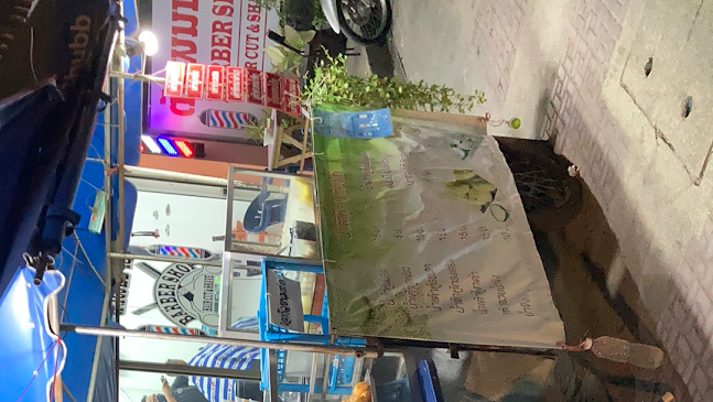 น้ำเต้าหู้บางเทา