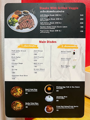 น่า-เนื้อ สาขา พิษณุโลก - การบริการอาหารและที่พัก