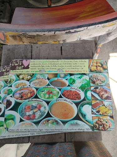ร้านอาหารปั๋นใจ๋ - การบริการอาหารและที่พัก