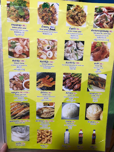 Comentarii opinii despre ร้านหอมมะนาว HomManaw ส้มตำแซ่บนัว(ร้านเดิม)