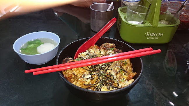 บ้านอิ่มอร่อย - อำเภอเมืองอุบลราชธานี