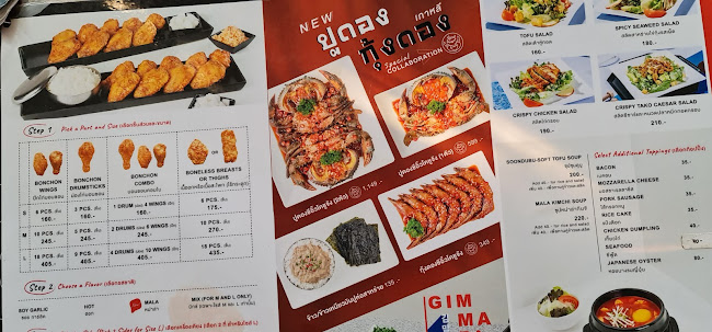 VCWH+RWJ ตำบล บางรักพัฒนา อำเภอบางบัวทอง นนทบุรี 11110