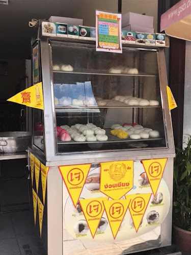 Comentarii opinii despre ซาลาเปาคุณหยก1