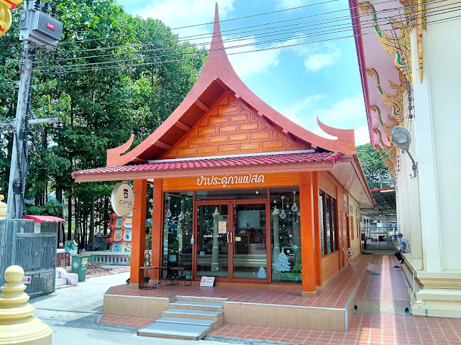 Coffee ป่าประดู่กาแฟสด - อำเภอเมืองระยอง