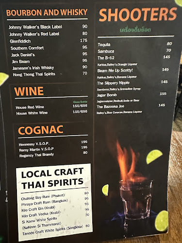 ร้านอาหารเดอะสวอน