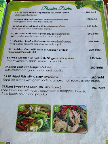 สบาย คอร์เนอร์