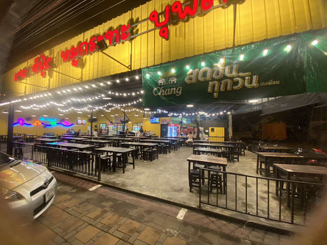 ฮะฮะคุมะบุฟเฟ่ แซลมอน ทะเลเผา หมูกระทะ Hahakuma Buffet (The seafood BBQ Buffet เก่า)