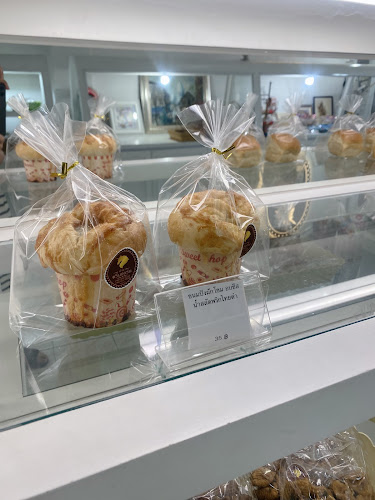 ร้านขนมบ้านครีมฮอร์น