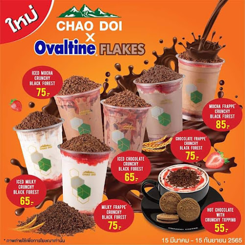 Chaodoi Central Korat - อำเภอเมืองนครราชสีมา