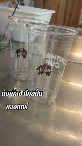 Opinii despre กาแฟพันธุ์ไทย สาขาตลาดหนองบัว în อำเภอเมืองอุบลราชธานี - การบริการอาหารและที่พัก