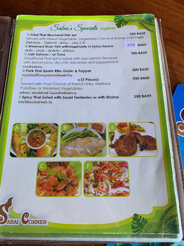 สบาย คอร์เนอร์ - การบริการอาหารและที่พัก