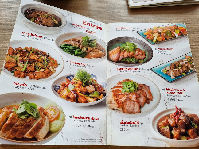 ชวนคิทเช่น เมืองทองธานี - การบริการอาหารและที่พัก